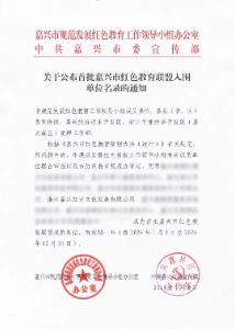資質(zhì)榮譽(yù)